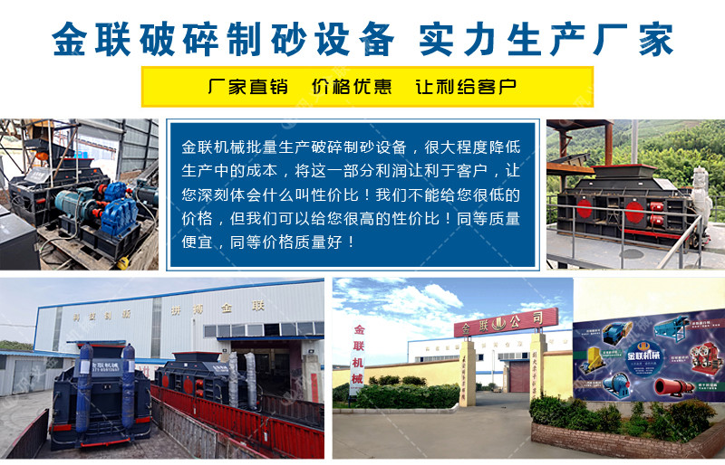 對輥制砂機(jī)廠家 對輥制砂機(jī)廠家