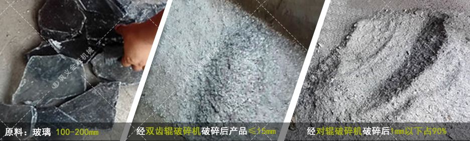 雙齒輥破碎機(jī)-廠家直供價(jià)格低-齒輥式破碎機(jī)結(jié)構(gòu)原理圖 雙齒輥破碎機(jī)-廠家直供價(jià)格低-齒輥式破碎機(jī)結(jié)構(gòu)原理圖