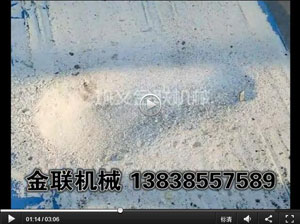 石英砂試機(jī)視頻-四輥破碎機(jī)